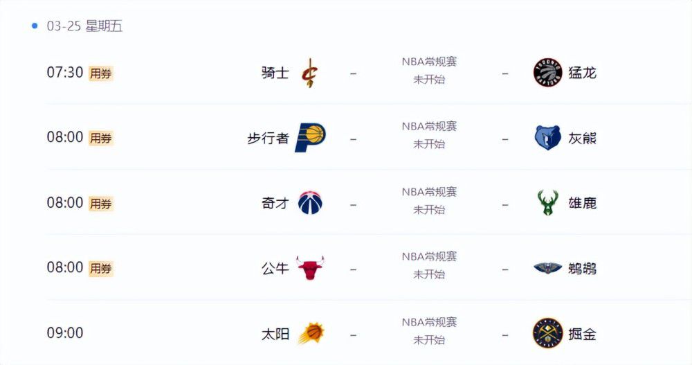亚马逊的眼泪